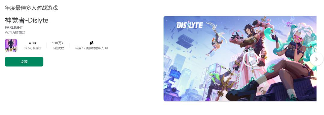 googleplayapp官网,googleplayapp上架多区域