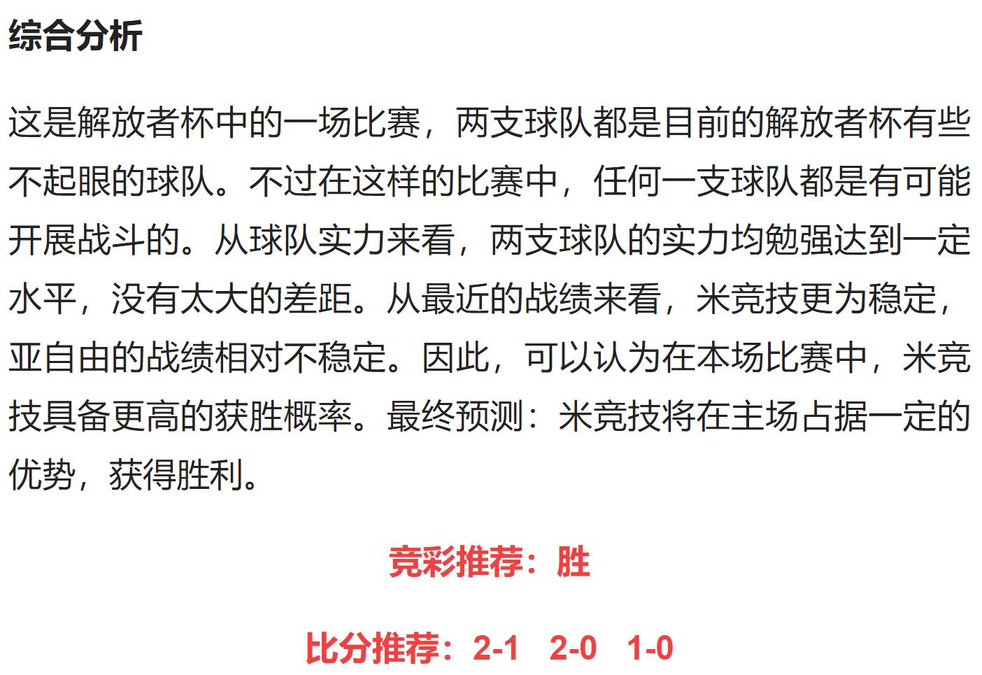 竞彩4-3关怎么算赔率,竞彩胜负14场怎么玩