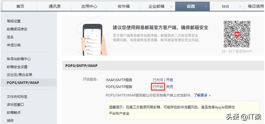 将wordpress上传到服务器,云服务器装openwrt