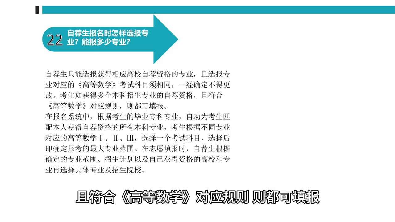 20-3解答题100道,20大问题解答