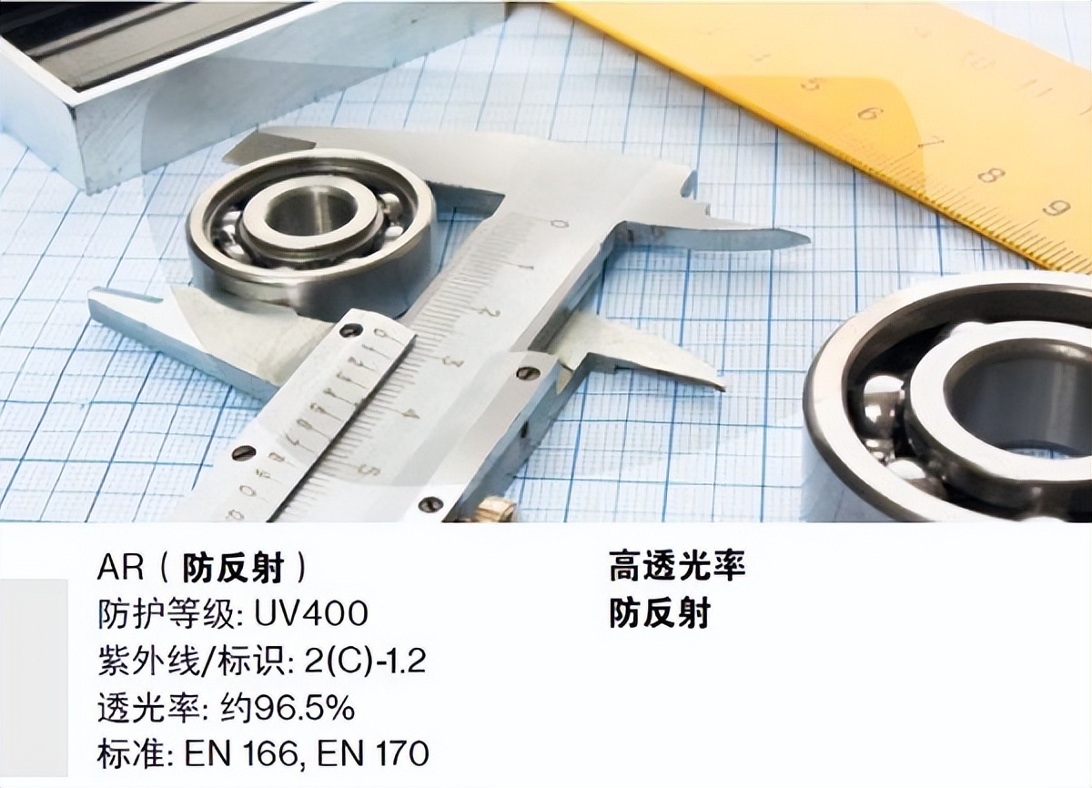 眼睛怎么样能有效的防护紫外线,眼睛防紫外线的作用