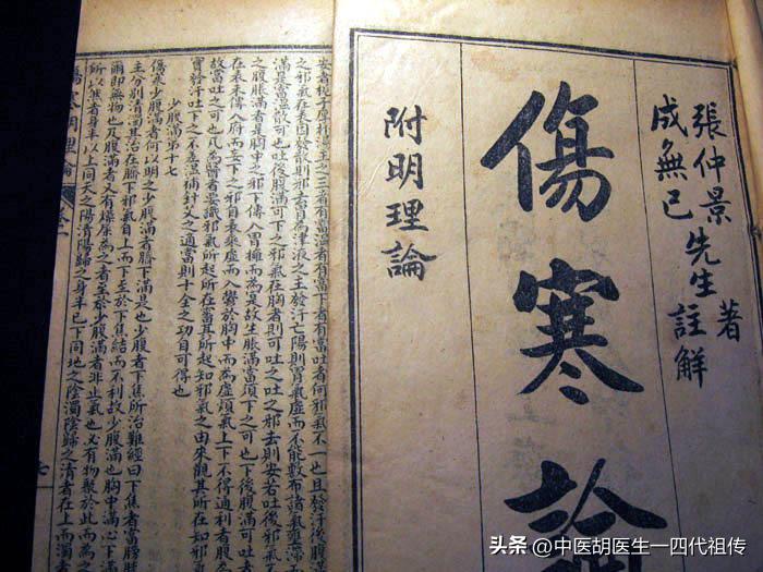 中医如何治疗甲流,中医甲流