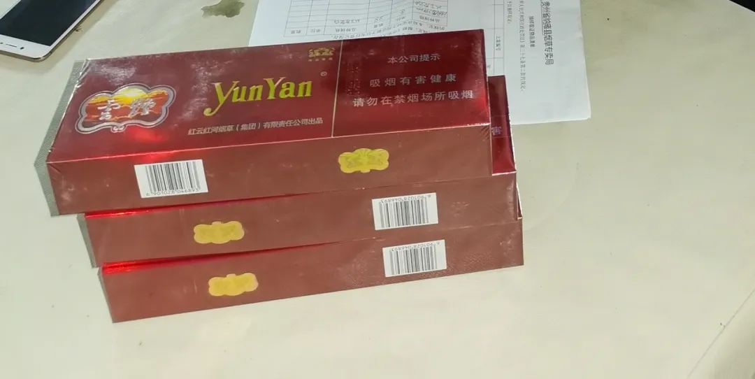 便宜的烟怎么辨真假,低价烟怎么看真假