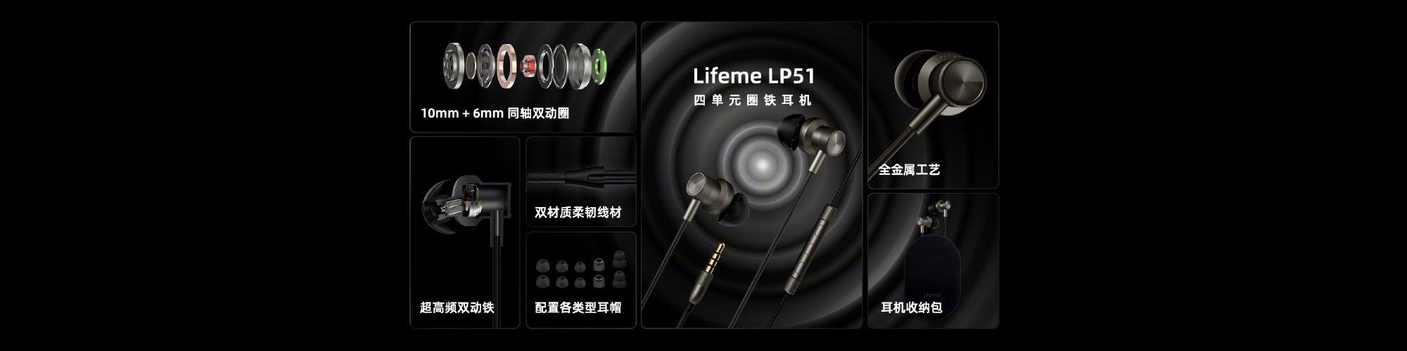 魅蓝充电宝发布会,魅蓝新品耳机曝光