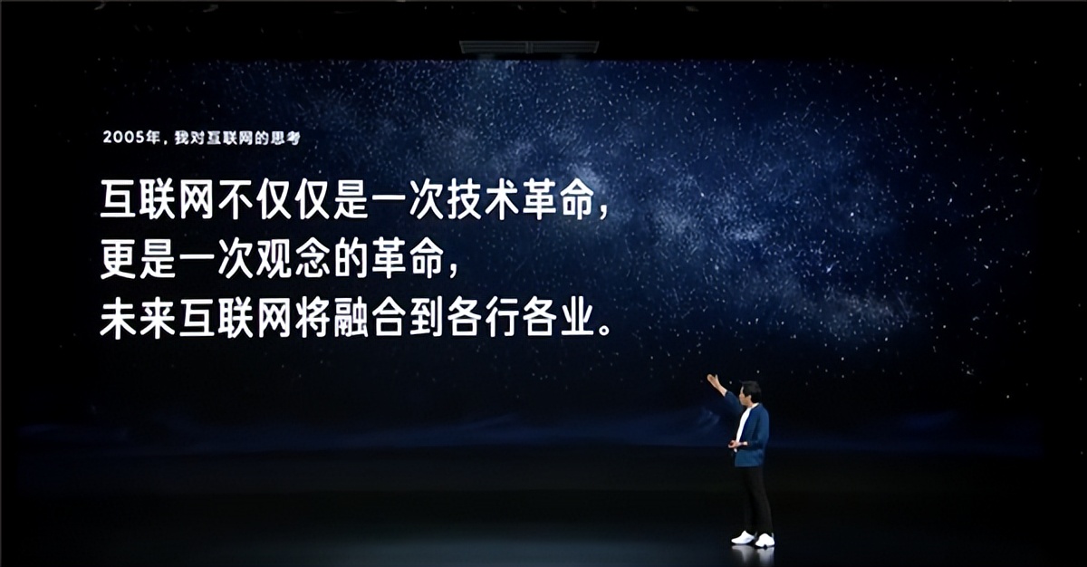 雷军回应周鸿祎道歉,雷军对贝索斯的评价