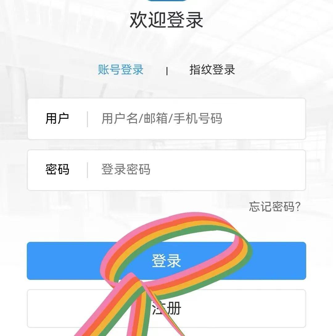 从网上订车票怎么订,网上订车票有什么流程