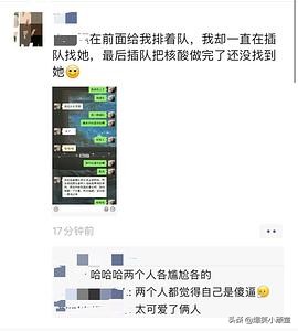 今天碰到个算命先生，不愧是大师，算的真准