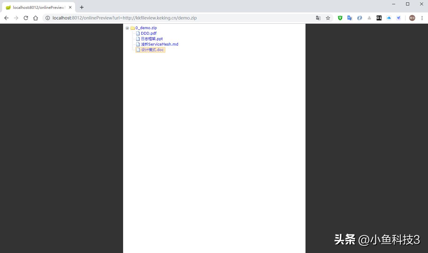 kkfileview能预览jpg吗,kkfileview在linux系统如何部署