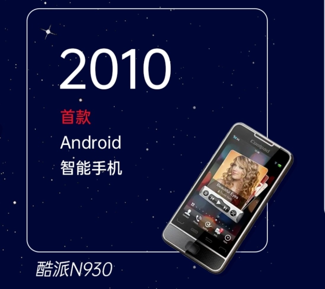 酷派所有机型盘点,酷派老款手机测评视频在哪