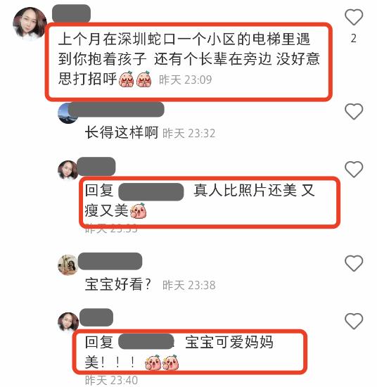 张馨月晒小公主照片,张馨月晒海边游玩照