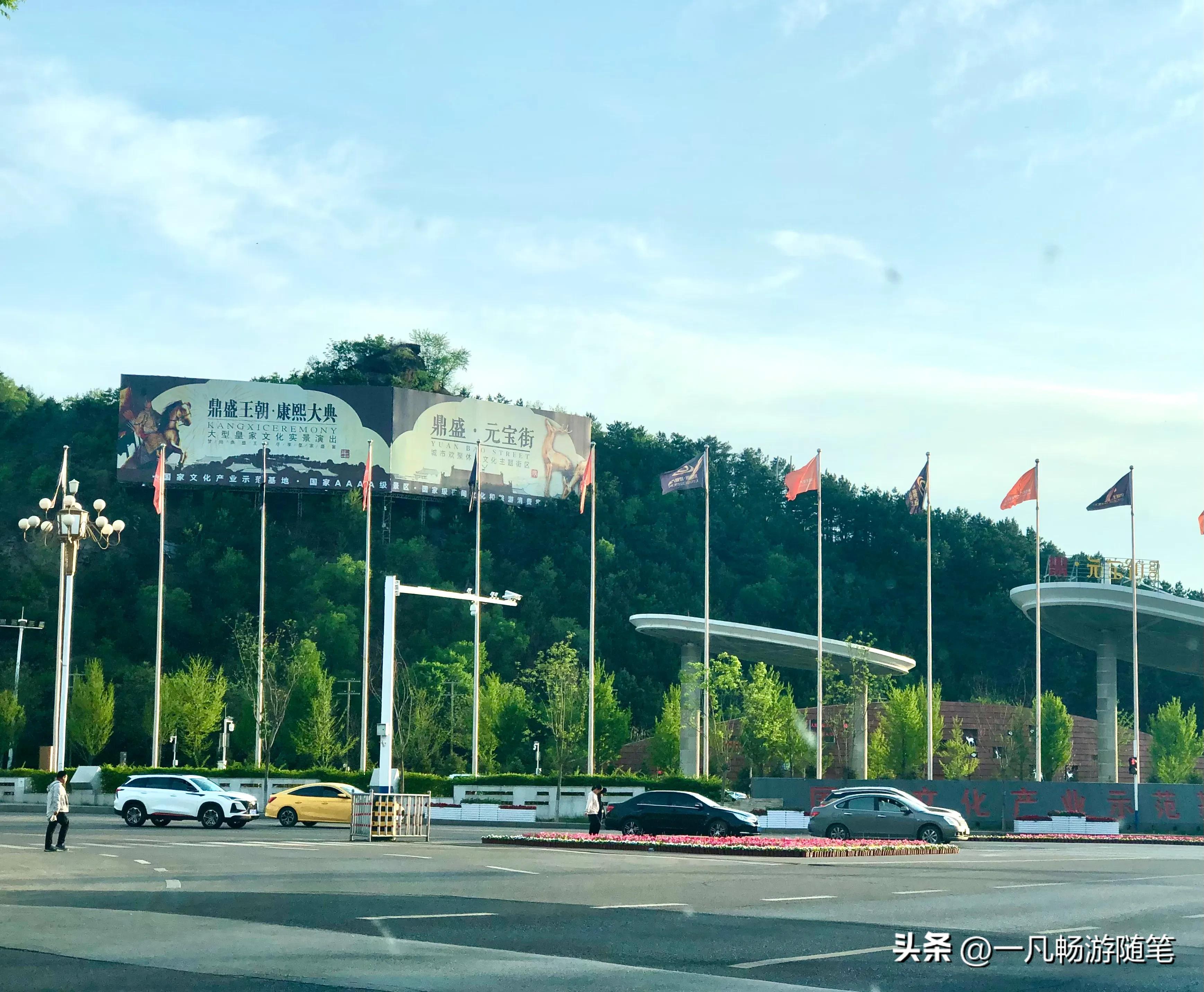 鼎盛王朝元宝街重阳节的活动,鼎盛王朝和鼎盛元宝街是一个吗