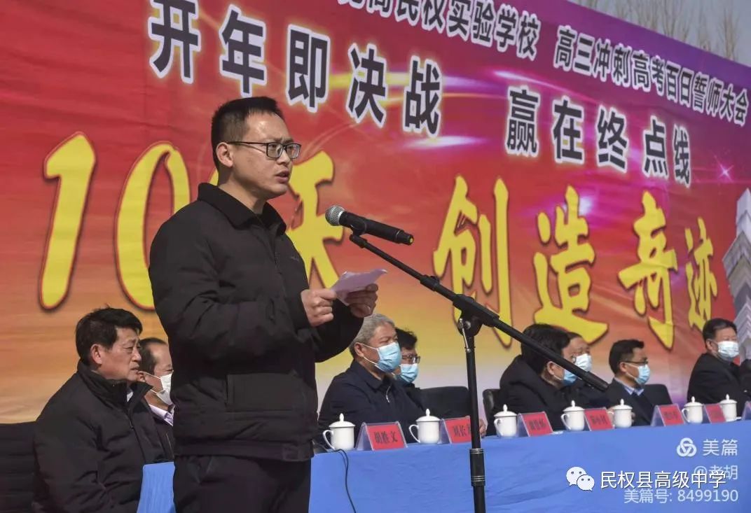 聚焦课堂改革提高教学质量会议,聚焦高效课堂改革