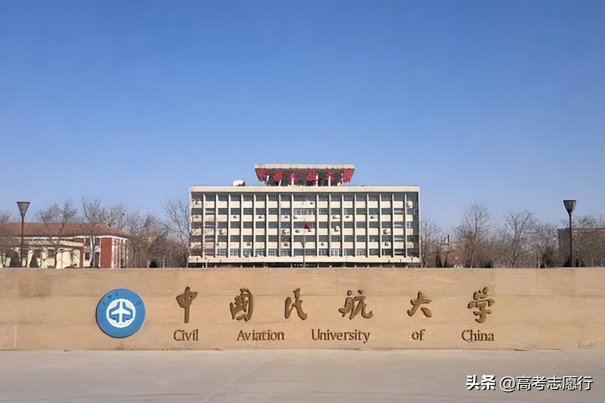 民航类专科就业比较好的院校,想进入民航工作考什么学校