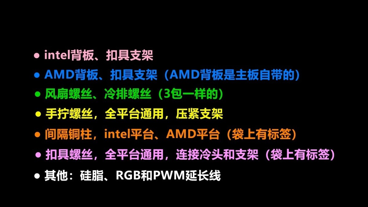 水冷散热效率怎么样,水冷散热效果