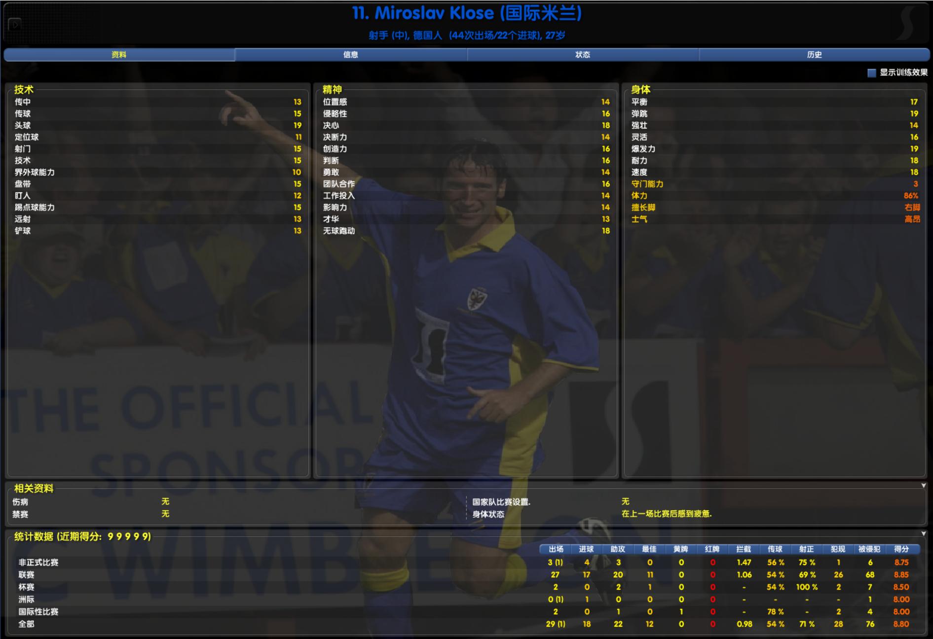 米兰对曼联欧冠半决赛完整视频,巴塞罗那vs国际米兰欧冠半决赛