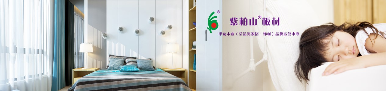 板材家具十大品牌排名,2023年十大品牌板材排行榜