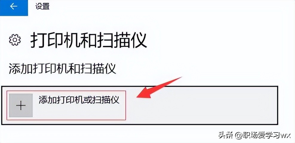 excel怎么让打印的表格适应a4纸,excel怎么把两张a4纸打印成一张