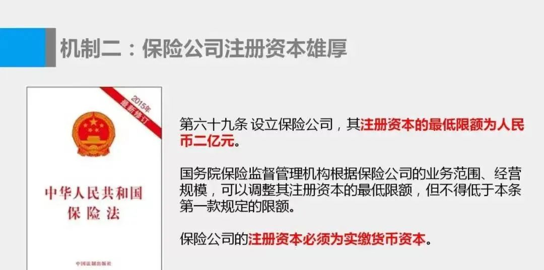 华夏保险会破产吗,华夏保险没了怎么办