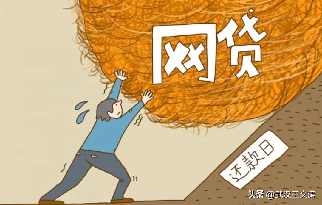 征信查询网贷多如何向银行解释,网贷总是查询征信怎么办