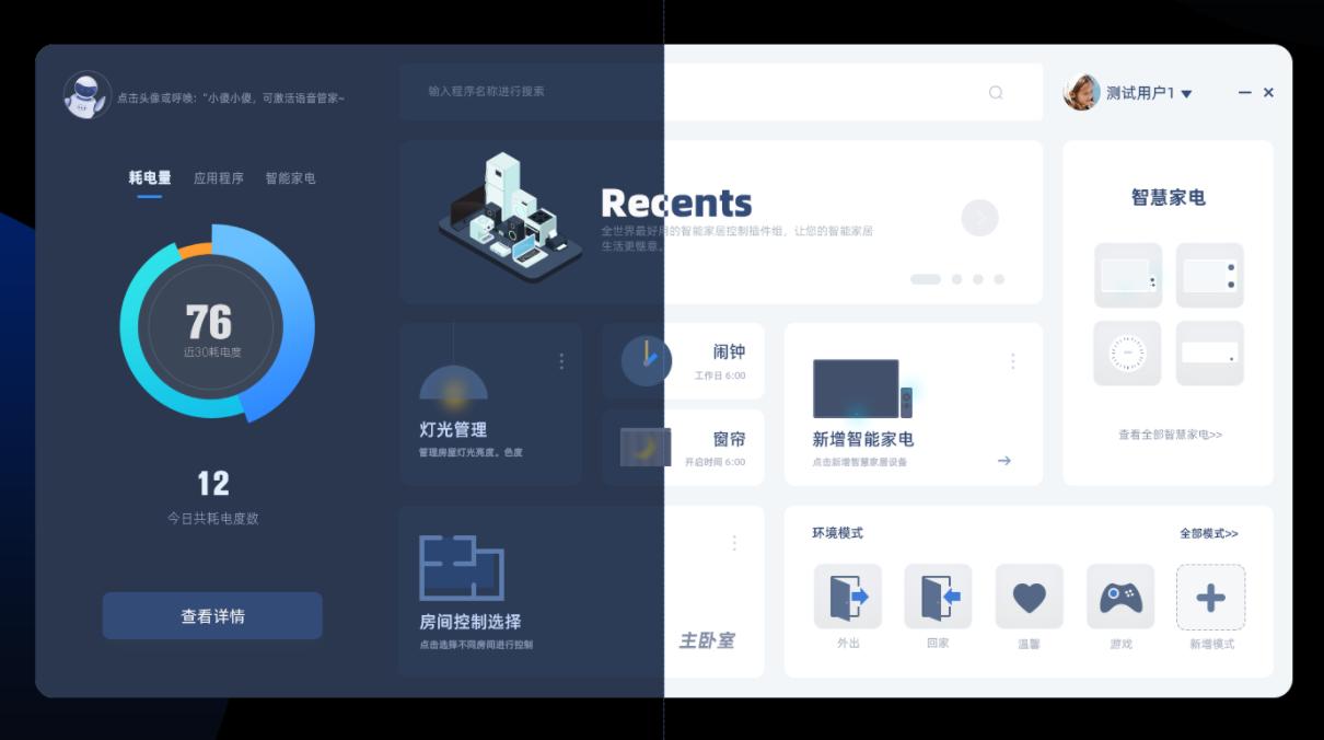 工业hmi的ui设计,hmi人机界面设计素材