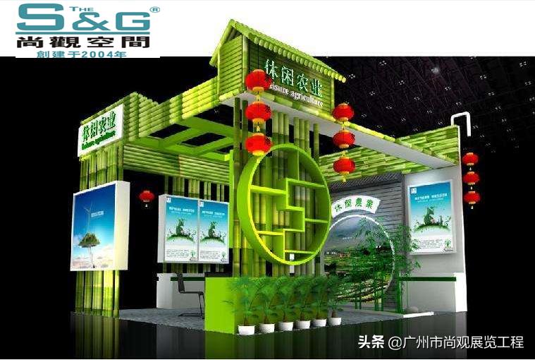 尚观展览,广州尚观展览公司