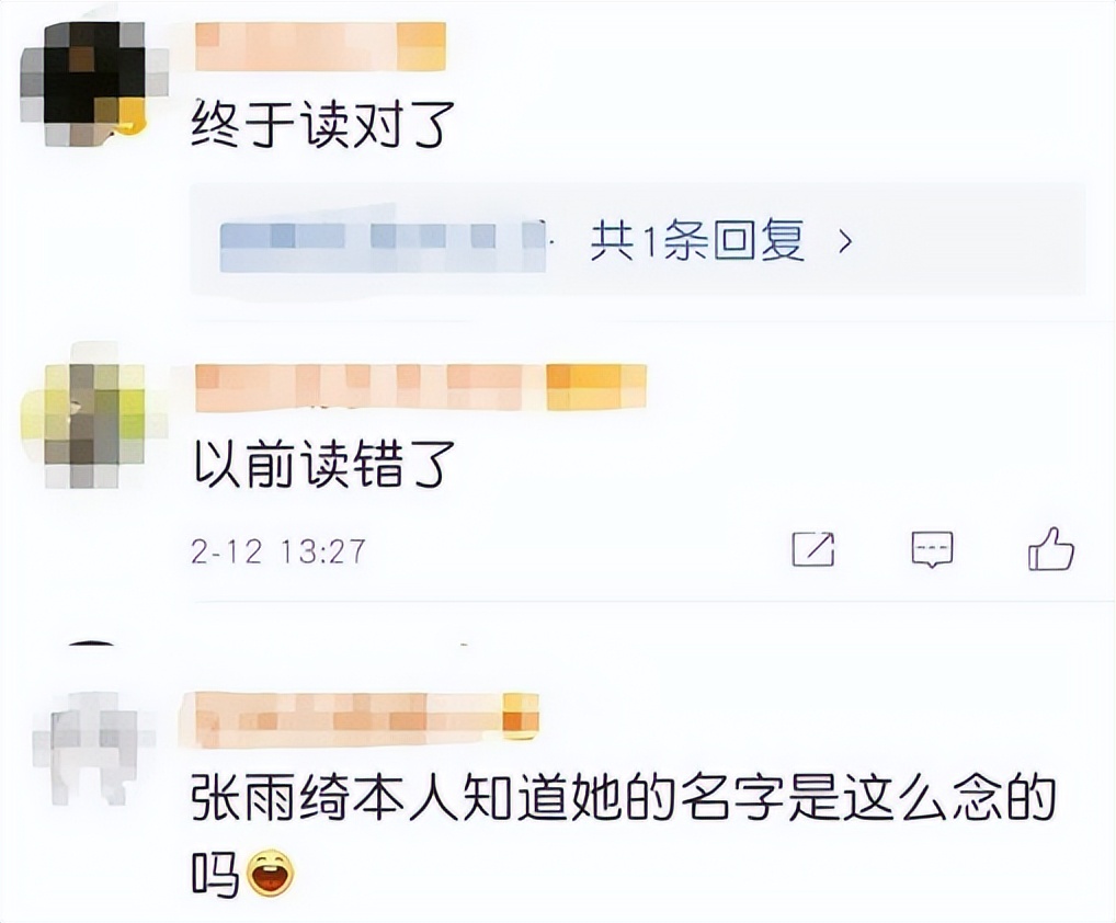 卡塔尔世界杯参赛国都怎么读,卡塔尔世界杯知识简介