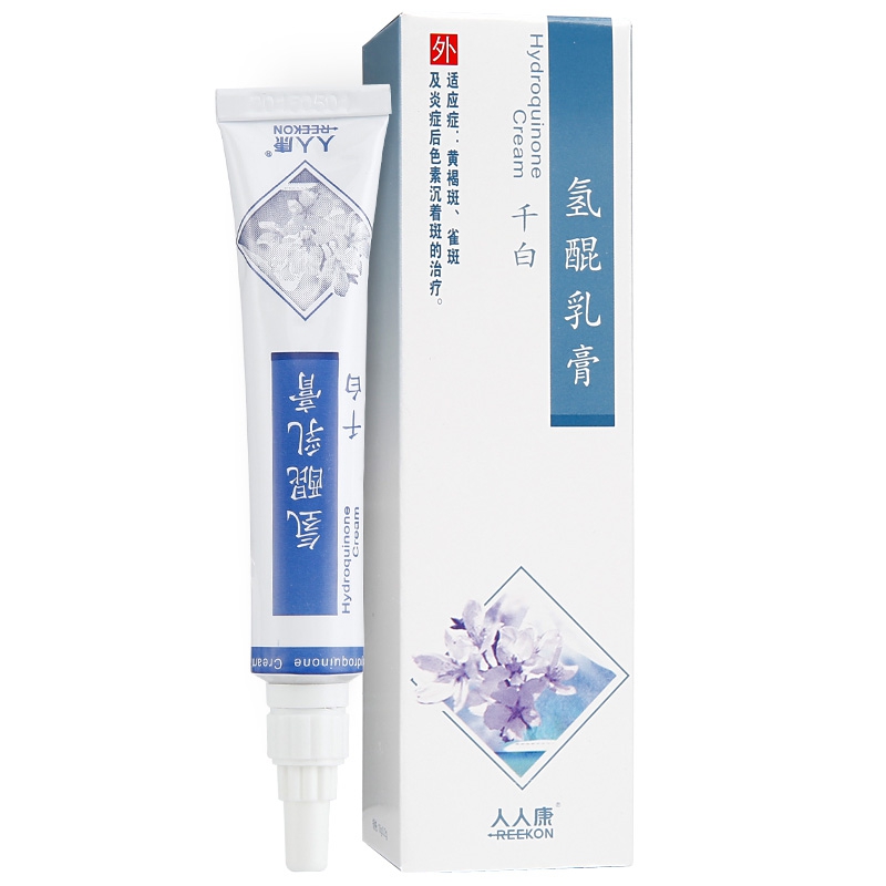 用什么方法治疗褐黄病,治褐青色斑最好办法