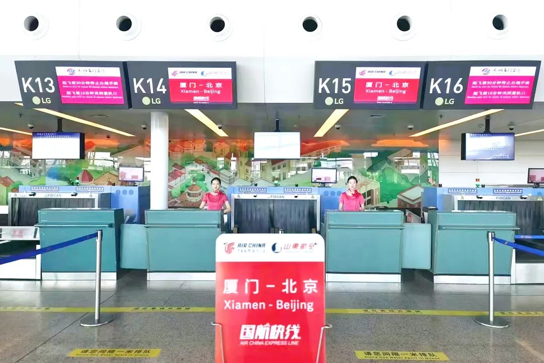 厦门到北京空中快线,厦门到北京的空中航线