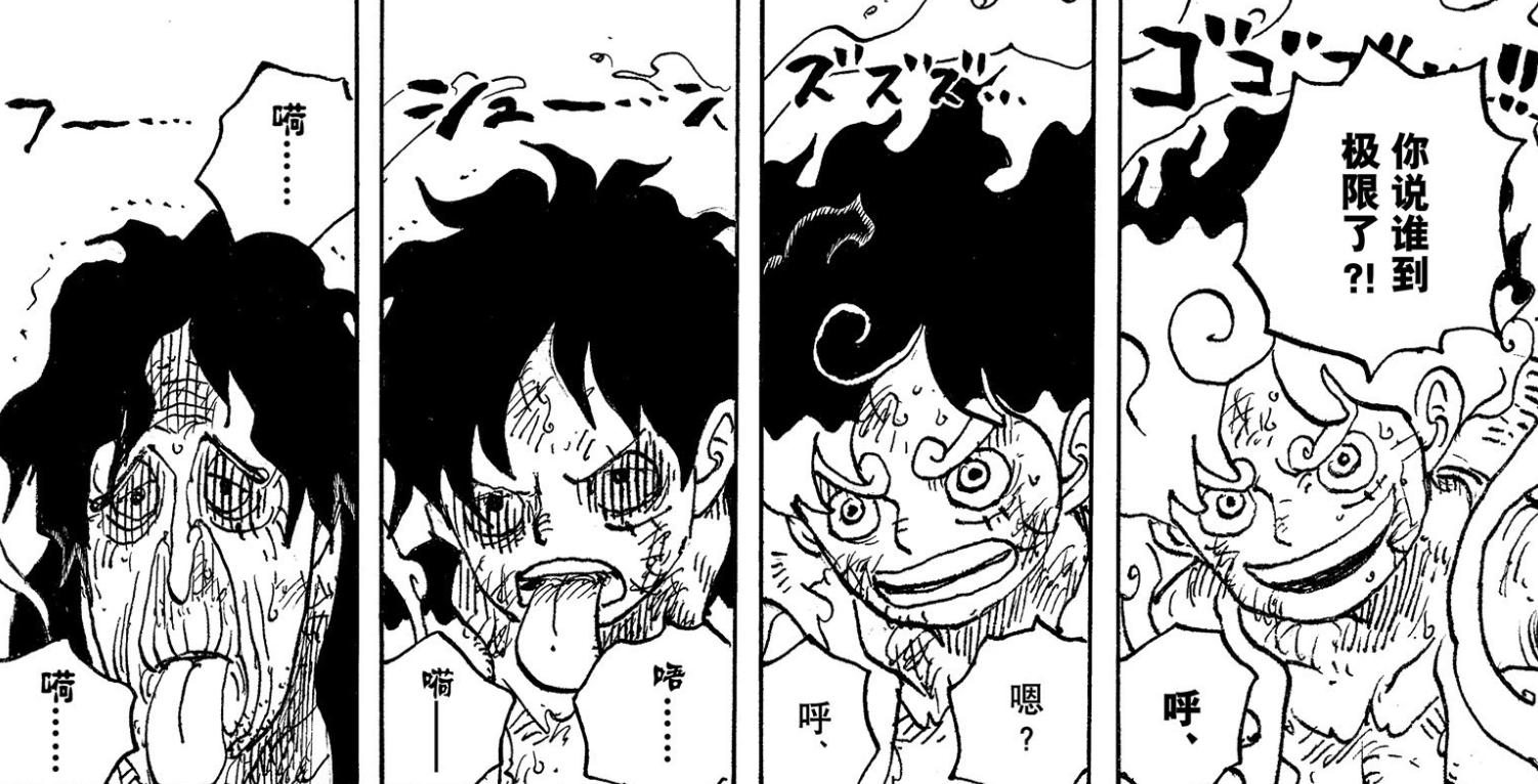 海贼王1090到1100动漫,海贼王第十季三十九