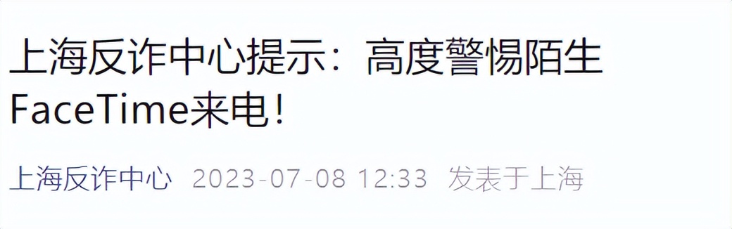 苹果紧急来电例外规则怎么取消,苹果怎么关闭紧急来电例外规则
