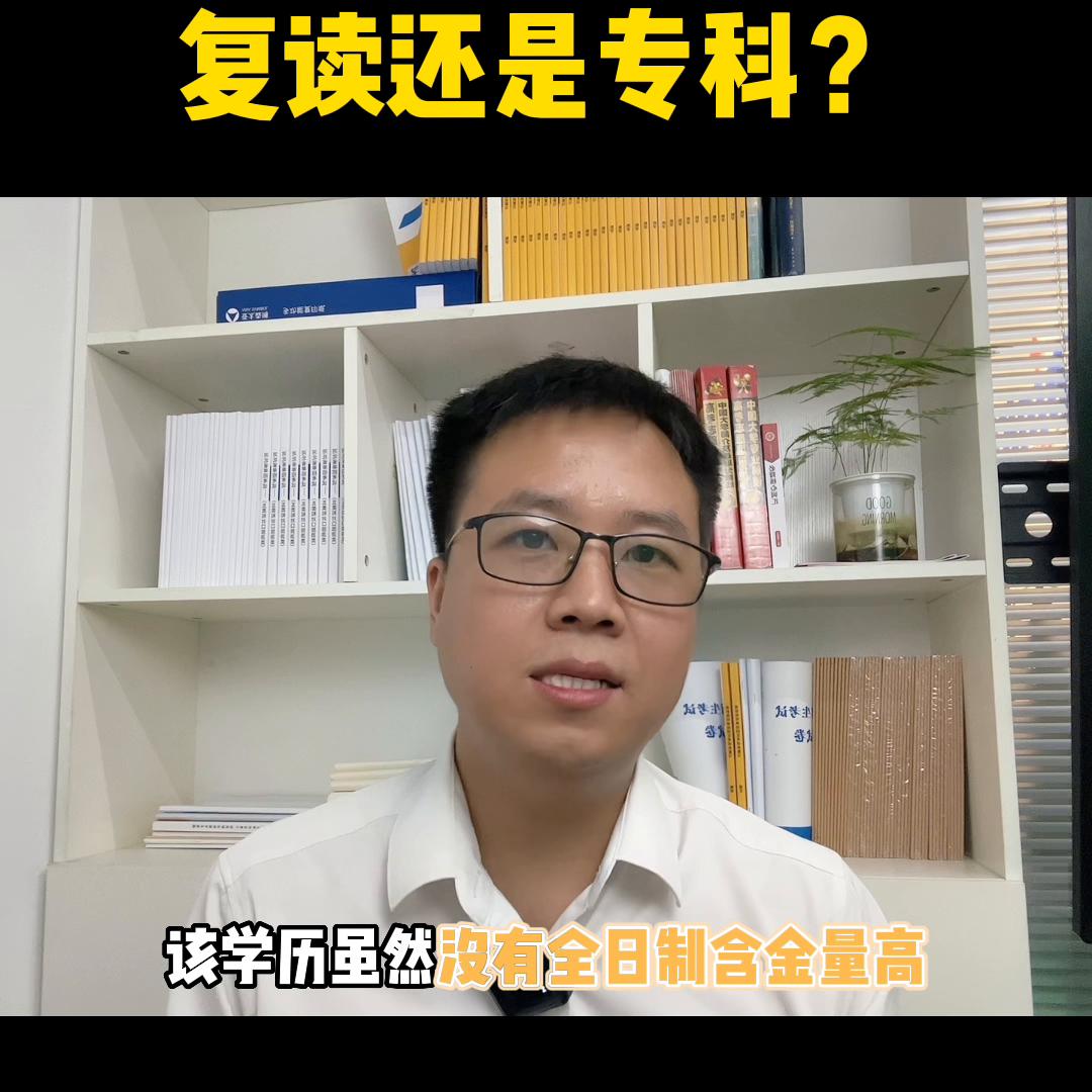 河北省350分走单招好还是高考,河北省400分是走单招还是高考
