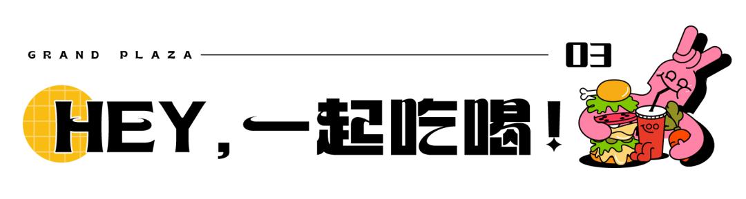 郑州新地标万象城,郑州潮流新地标
