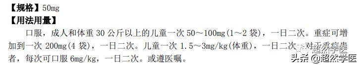 口服头孢克肟胶囊算青霉素吗,头孢克肟胶囊与分散片的区别