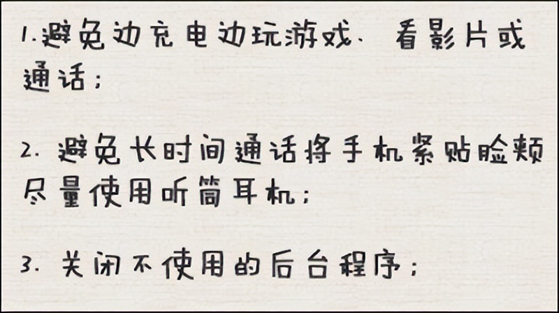 手机发热发烫怎么办小技巧,手机发热烫手山芋