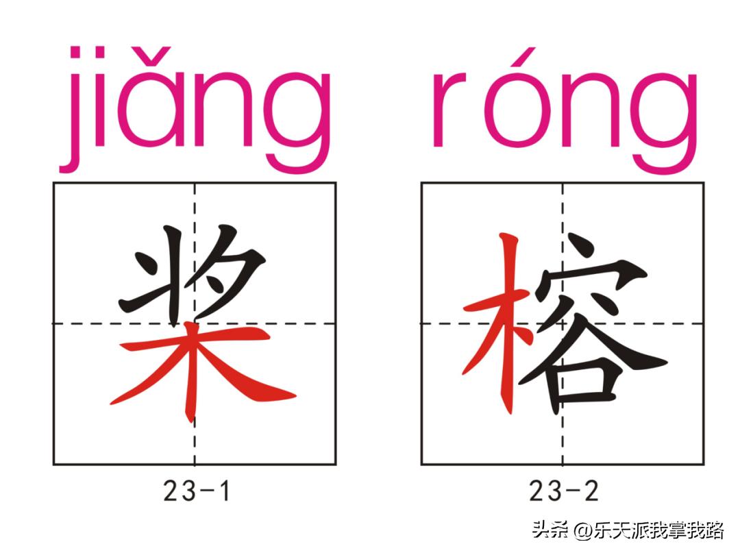 小学五年级语文下册生字卡,部编版五年级语文上册生字卡片