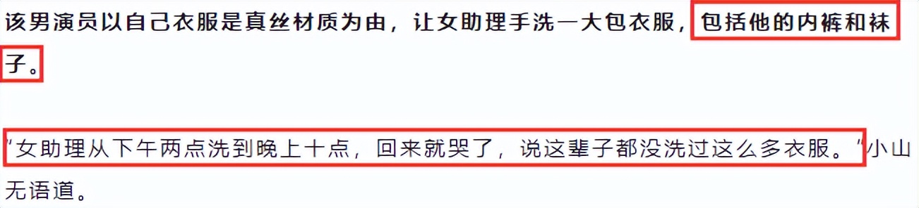 明星不能治愈的病,艺人身体不适