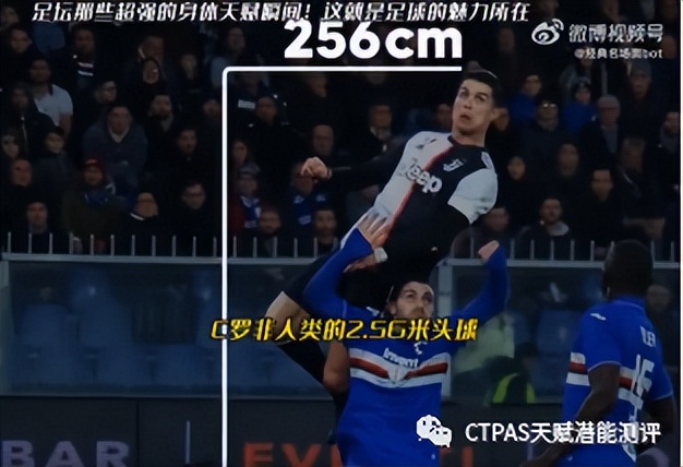 足球场上的努力与天赋,有足球天赋人的特征