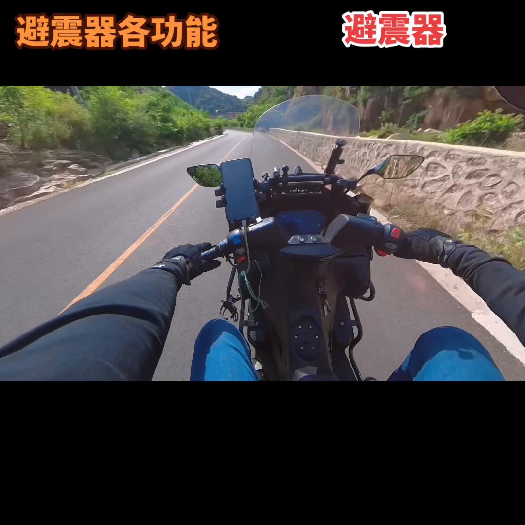 如何选择适合自己的避震器，三分钟了解避震器个功能。...