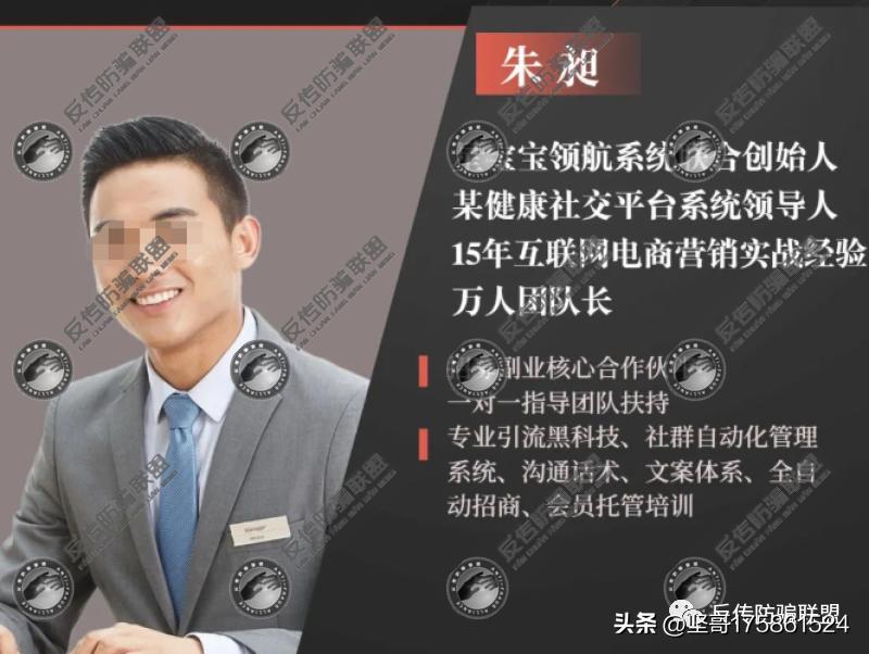 绿韵星宝宝是做什么的,绿韵星宝宝真的假的