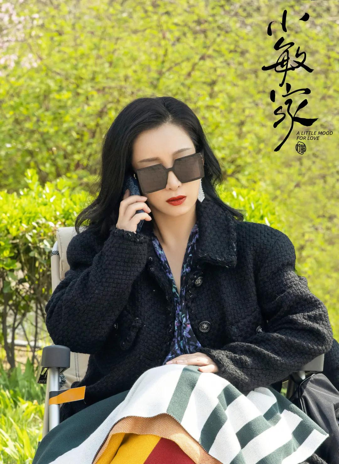 假期继续追“小敏家”？你发现40+女人拿捏气质的小秘密了吗？