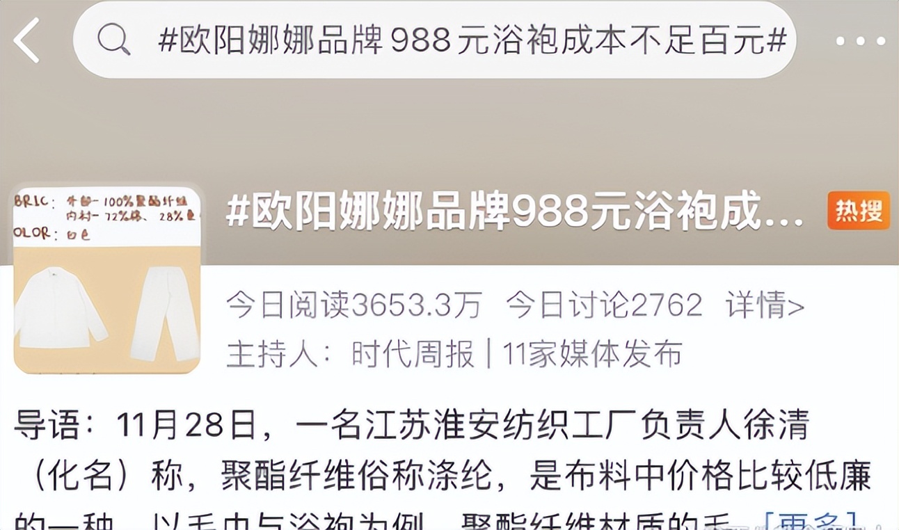 汪海林揭穿娱乐圈内幕,汪海林被炮轰完整视频