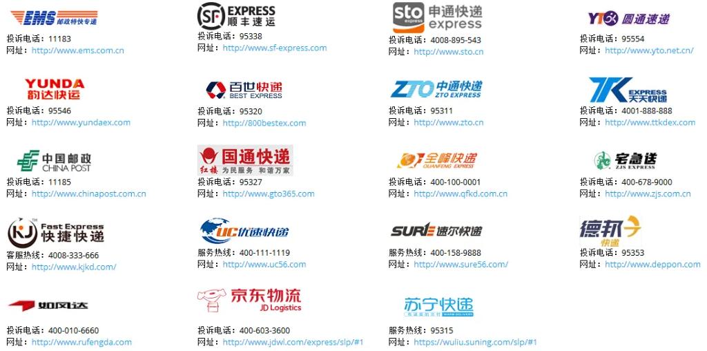 快递丢了快递员私下解决,快递丢了不给退钱怎么解决