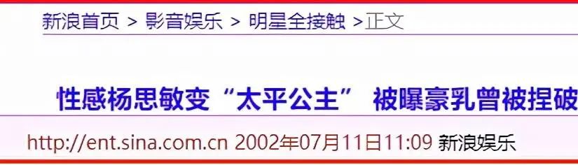 史上“最性感”潘金莲，患上了乳腺癌