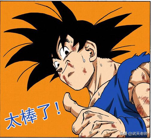 《龙珠》小人物列传：快乐的平凡人乐平