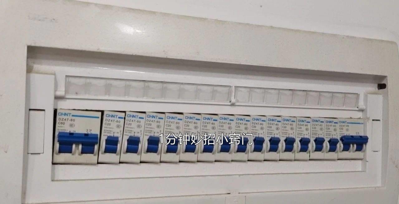 电表怎么样才能快速降低电费,电表走得合适但电费很高