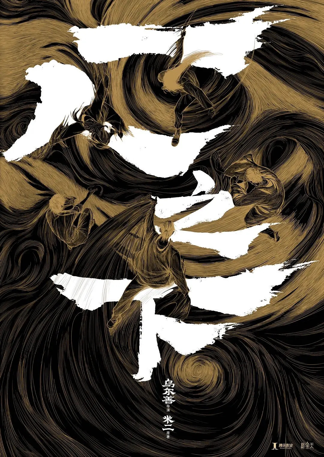 成龙吴京现在怎么样了,成龙吴京动作片