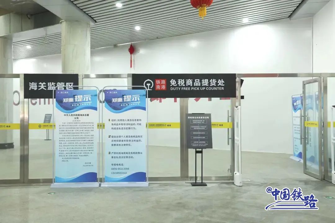 娴峰崡鍏嶇◣缃戜笂涓嬪崟鎬庝箞鎻愯揣,娴峰崡鍏嶇◣鎻愯揣娴佺▼