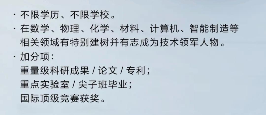 华为天才少年工资1000万,华为天才少年离职旅游