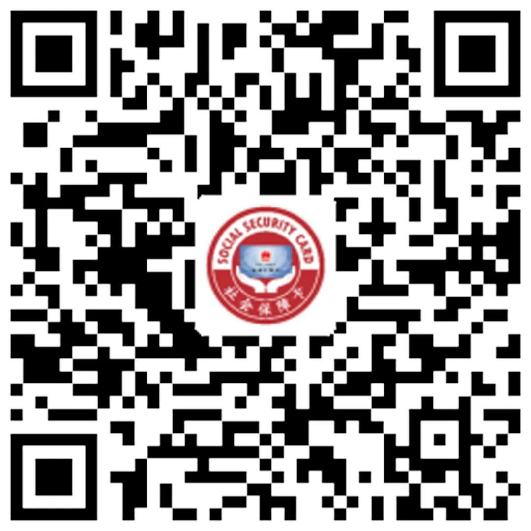 社会保障卡为什么会显示无效卡,社会保障卡到期了如何更换新卡