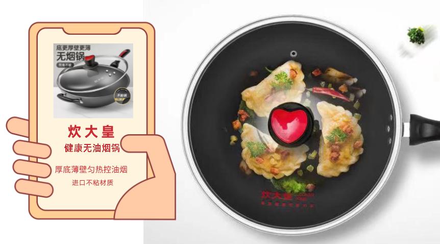 锅具选购攻略,618锅推荐排行榜